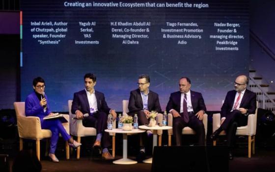 أول منتدى أعمال إماراتي إسرائيلي في تل أبيب