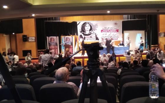 نشرة "أخبار مقاطعة"