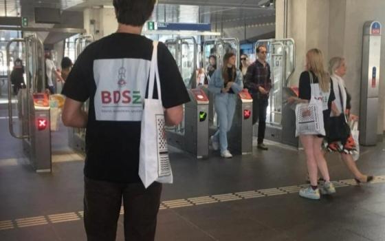 تظاهرة في هولندا ضد حصول شركة إسرائيلية على امتياز النقل العام