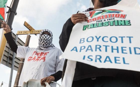 قرار نوعي يُدين نظام الفصل العنصري الإسرائيلي