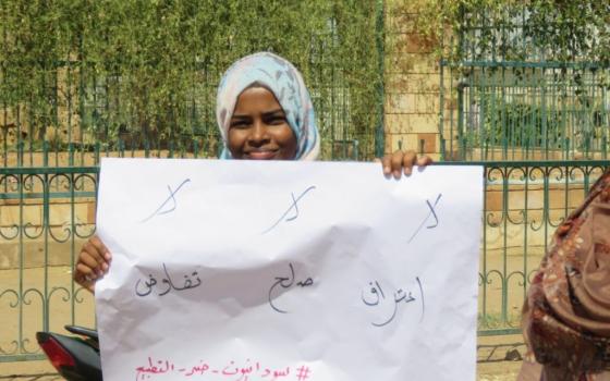 حزب "المؤتمر الشعبي" السوداني يدعو إلى النزول للشارع لإسقاط التطبيع