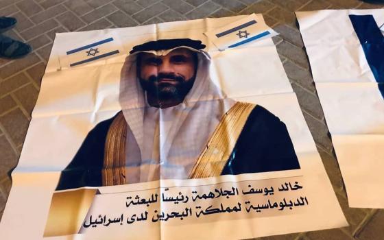 سفير البحرين يصل الأراضي المحتلة غدًا لتولي مهامه