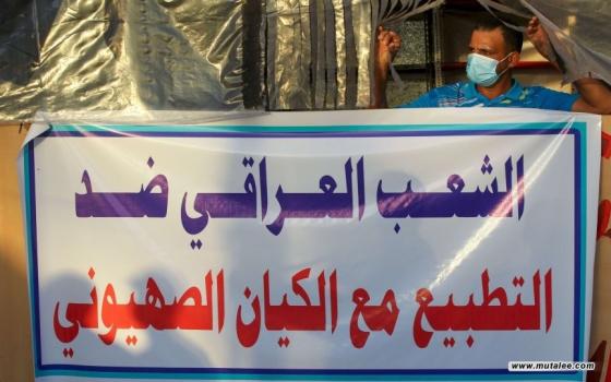 العراق: مذكرات اعتقال لمشاركين بمؤتمر دعا للتطبيع