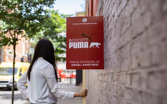 مطالبات للعمل ضد شركة PUMA الداعمة للاحتلال الإسرائيلي
