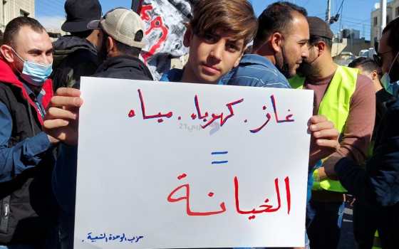 نشرة "أخبار مقاطعة"