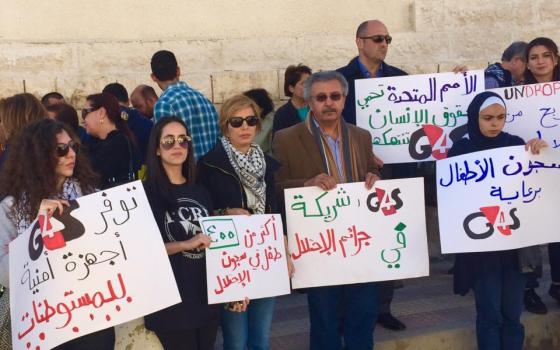 حركة المقاطعة تجدد دعوتها للعمل ضد شركة G4S الأمنية