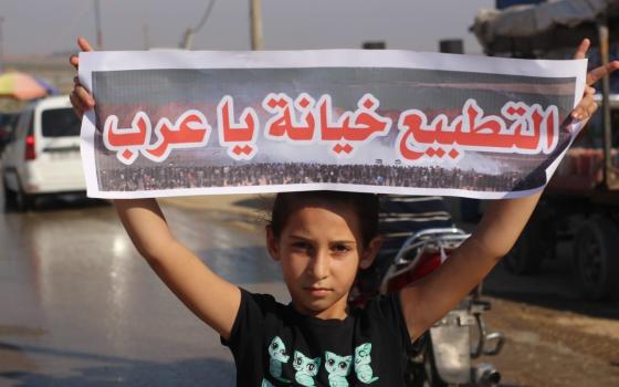 "خليجيون ضد التطبيع": خيانة الإمارات إعلان جهري لعلاقة كانت سرية وعلنية  