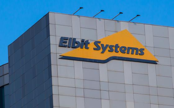 هولندا توقع صفقة بقيمة 24 مليون دولار مع شركة Elbit Systems  