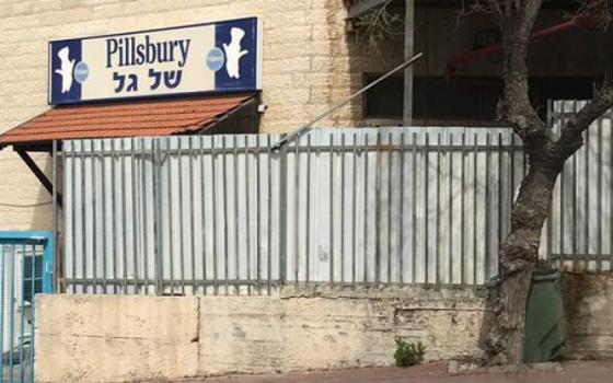 حركة المقاطعة تدعو للعمل ضد شركة جنرال ميلز المتعاونة مع الاحتلال