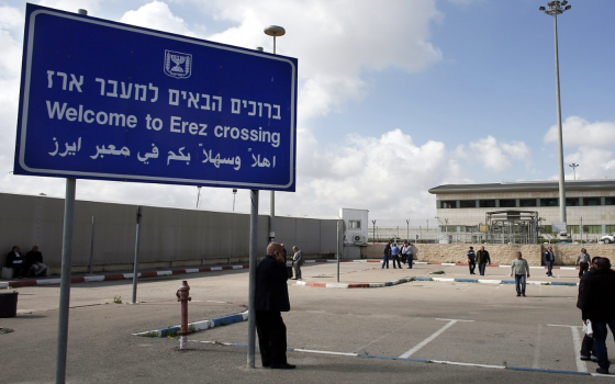 حركة المقاطعة تدين استمرار الحصار الإسرائيلي على غزة