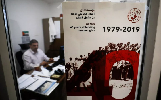 خبراء أمميون يدعون لتمويل مؤسسات فلسطينية حظرتها "إسرائيل" مؤخرًا