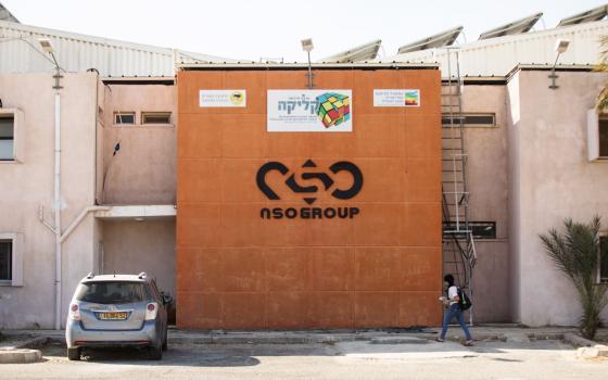 المفوضية الأوروبية تحقق في اختراق هواتف مسؤوليها عبر برنامج إسرائيلي  