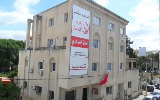 حزب العمال التونسي يدين مؤامرات تصفية القضية الفلسطينية