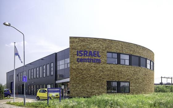 وقفة احتجاجية أمام مركز لبيع المنتجات الإسرائيلية في مدينة نيجكيرك الهولندية