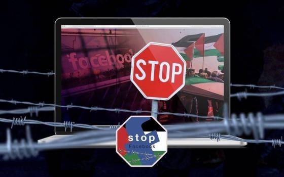 منظمة بريطانية تشتكي "فيسبوك" لتحيّزه ضد الفلسطينيين