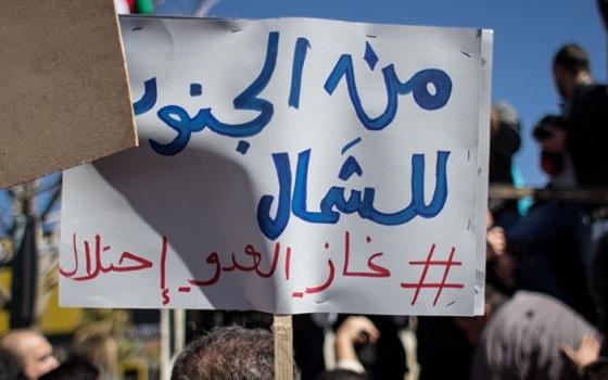 "غاز العدو احتلال" تعقد مؤتمرًا لنقاش أبعاد اتفاقية الغاز ودعمها المباشر لنتنياهو ومشاريع الضم