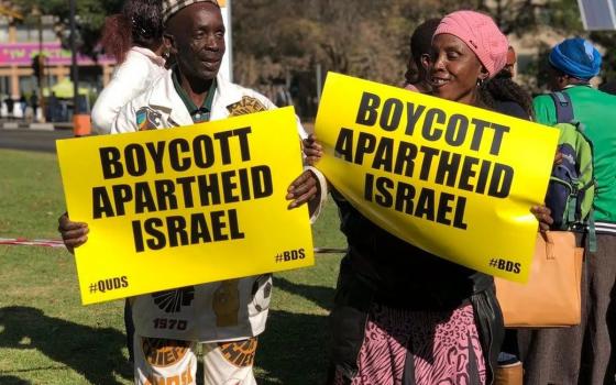 نشرة "أخبار مقاطعة"  