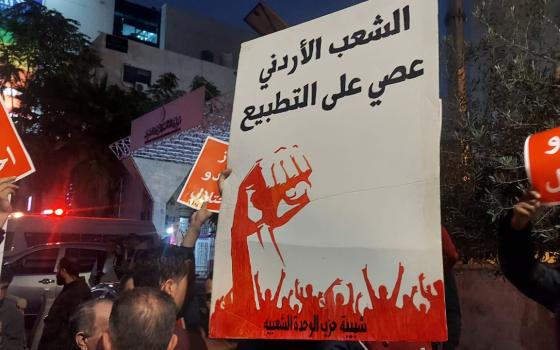 حملة أردنية مناهضة للتطبيع تدعو لحماية البلاد من حكومة نتنياهو ✊?  