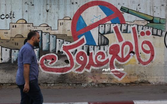 "سعوديون ضد التطبيع": احذروا تنكر منتجات الاحتلال بـ "دشداشة إماراتية"