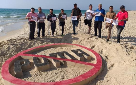 فعالية تدعو لمقاطعة شركة بوما في غزة