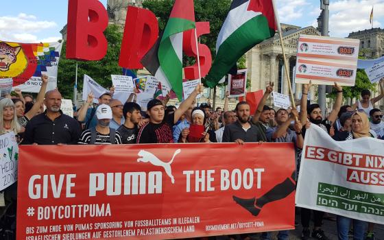 حركة المقاطعة: بوما تستبدل موزعها في "إسرائيل" وتحافظ على دعم الاحتلال  