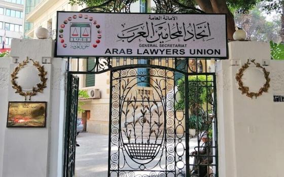 اتحاد المحامين العرب يطالب بمحاسبة الاحتلال  