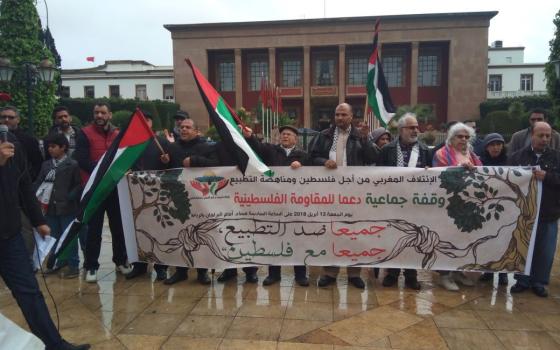 دعوات في المغرب للاحتجاج والتظاهر ضد التطبيع مع الاحتلال