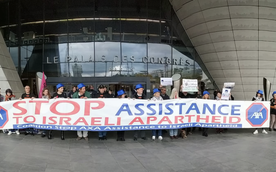 عُمان.. حركة المقاطعة تدعو لمقاطعة أكسا للتأمين في الخليج