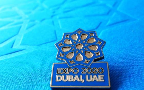 نشرة "أخبار مقاطعة"