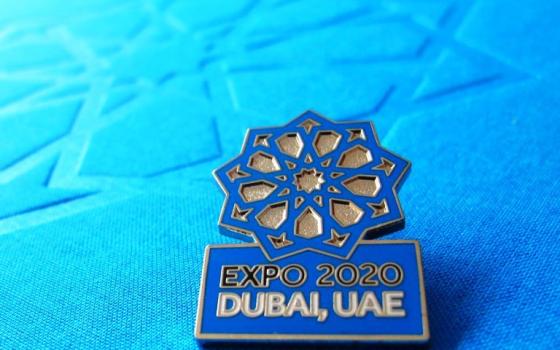 حركة المقاطعة تدين استضافة الإمارات لإسرائيليين في معرض "اكسبو دبي"