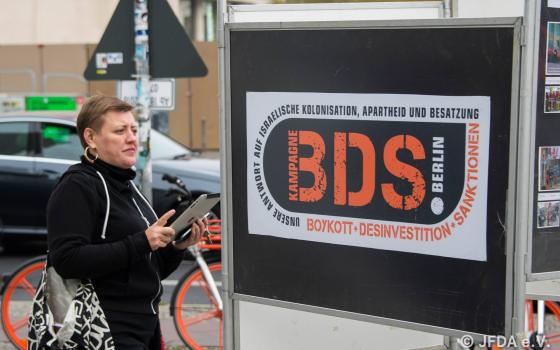 حركة المقاطعة بألمانيا: تجريم حركة المقاطعة يوم مظلم لحرية التعبير  