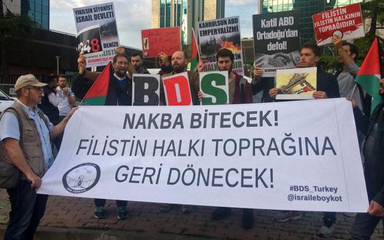 حركة المقاطعة في تركيا تطالب الحكومة بقطع العلاقات مع الاحتلال الإسرائيلي