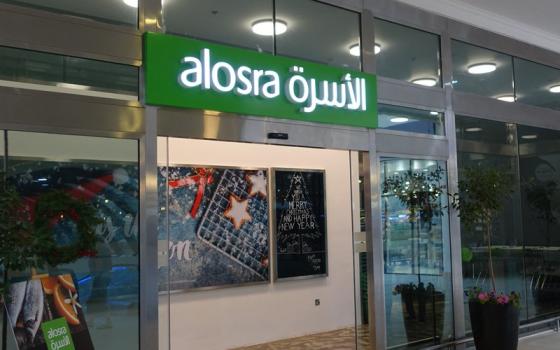 متاجر بحرينية تسحب منتج إسرائيلي من محلاتها