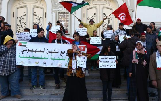 أحزاب ومنظمات تونسية تدين تطبيع البحرين مع الاحتلال  