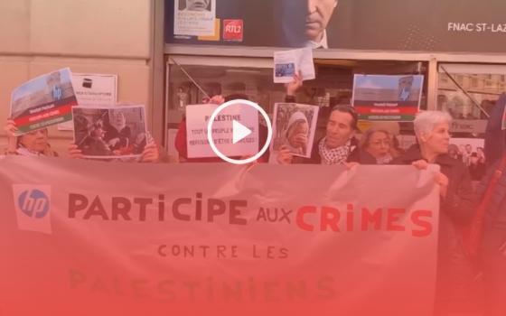 باريس.. وقفة احتجاجية ضد شركة HP