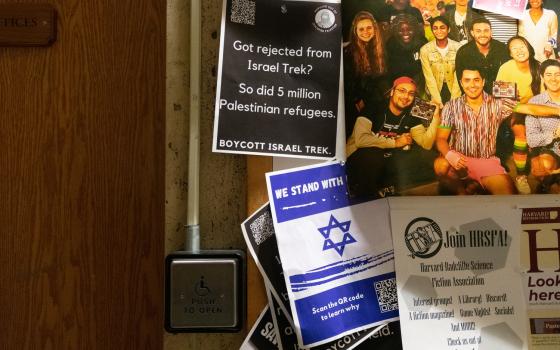 حملة في جامعة هارفارد لمقاطعة رحلة إلى كيان الاحتلال