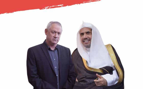 أمين عام رابطة العالم الإسلامي يشارك رفقة غانتس بمنتدى تنظمه جهة صهيونية