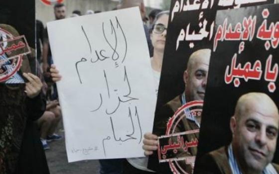 حوارية رقمية تناقش دور العملاء في سجون الاحتلال والمناطق اللبنانيّة المحتلة