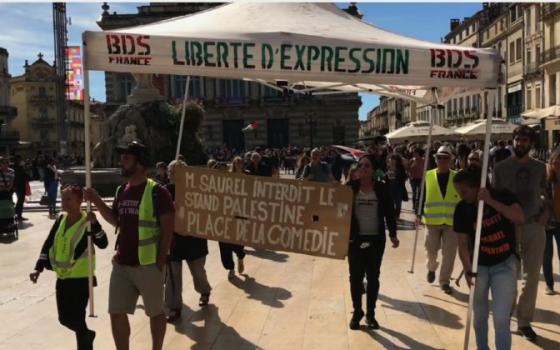 وقفة احتجاجية ضد قمع الفلسطينيين بغزة في مدينة مونبلييه الفرنسية  