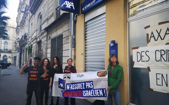 حركة المقاطعة تجدد دعوتها للعمل ضد شركة أكسا للتأمين