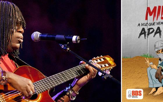 حركة المقاطعة تدعو الفنان ميلتون ناسيمانتو لإلغاء حفله في "إسرائيل"