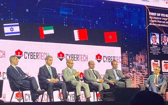 بدعم أمريكي.. توسيع اتفاقيات التطبيع لتشمل الأمن السيبراني ??