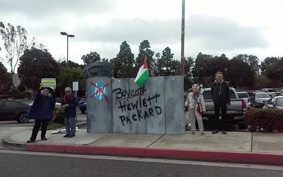 فرنسا.. حركة المقاطعة تدعو لمقاطعة شركة اتش بي