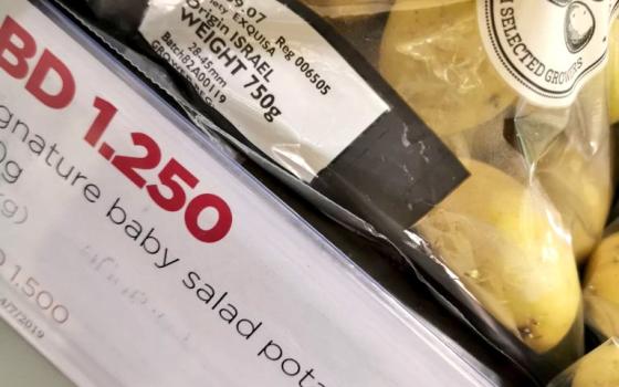 الجمعية البحرينية لمقاومة التطبيع تكشف عن منتجات إسرائيلية في الأسواق  