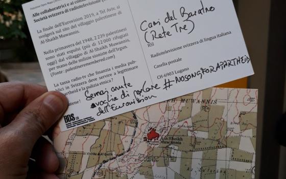 سويسرا.. حركة المقاطعة تعارض نقل الإذاعة لفعاليات "يوروفيجن"