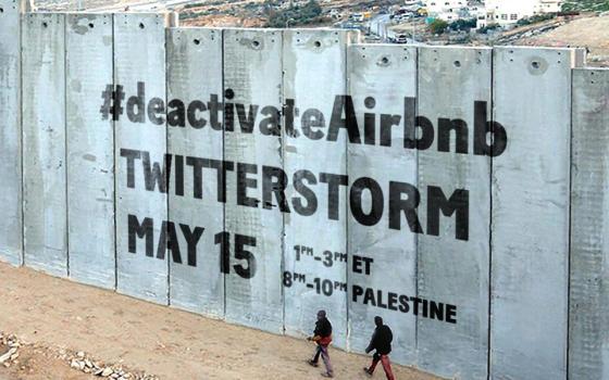 حملة المقاطعة تدعو لإلغاء حسابات Airbnb في ذكرى النكبة