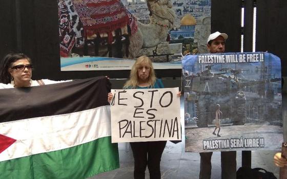 مترو مدينة مسكيكو يزيل صوراً من معرض إسرائيلي  