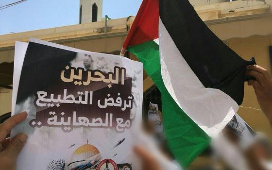 مظاهرات في البحرين رفضاً للمؤتمر الاقتصادي