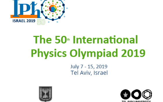 علماء يدعون لمقاطعة أولمبياد الفيزياء في "تل أبيب"