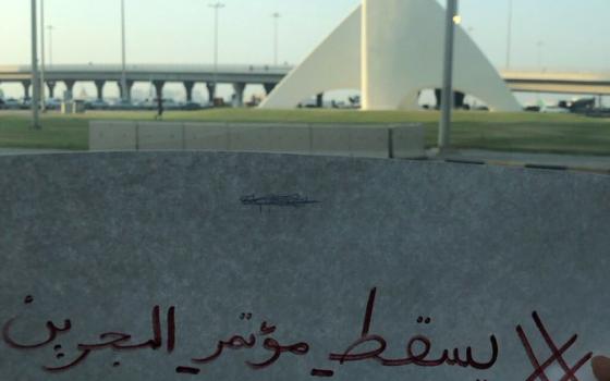 بحرينيون يرفعون شعارات مناصرة لفلسطين وسط المنامة